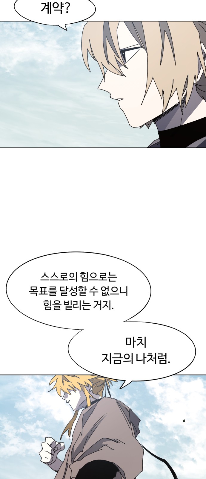 36 페이지