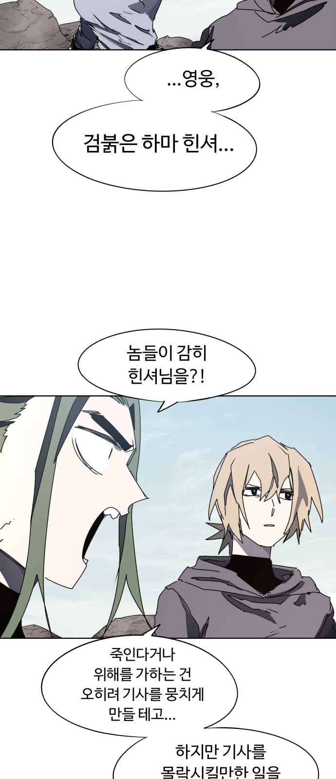 40 페이지