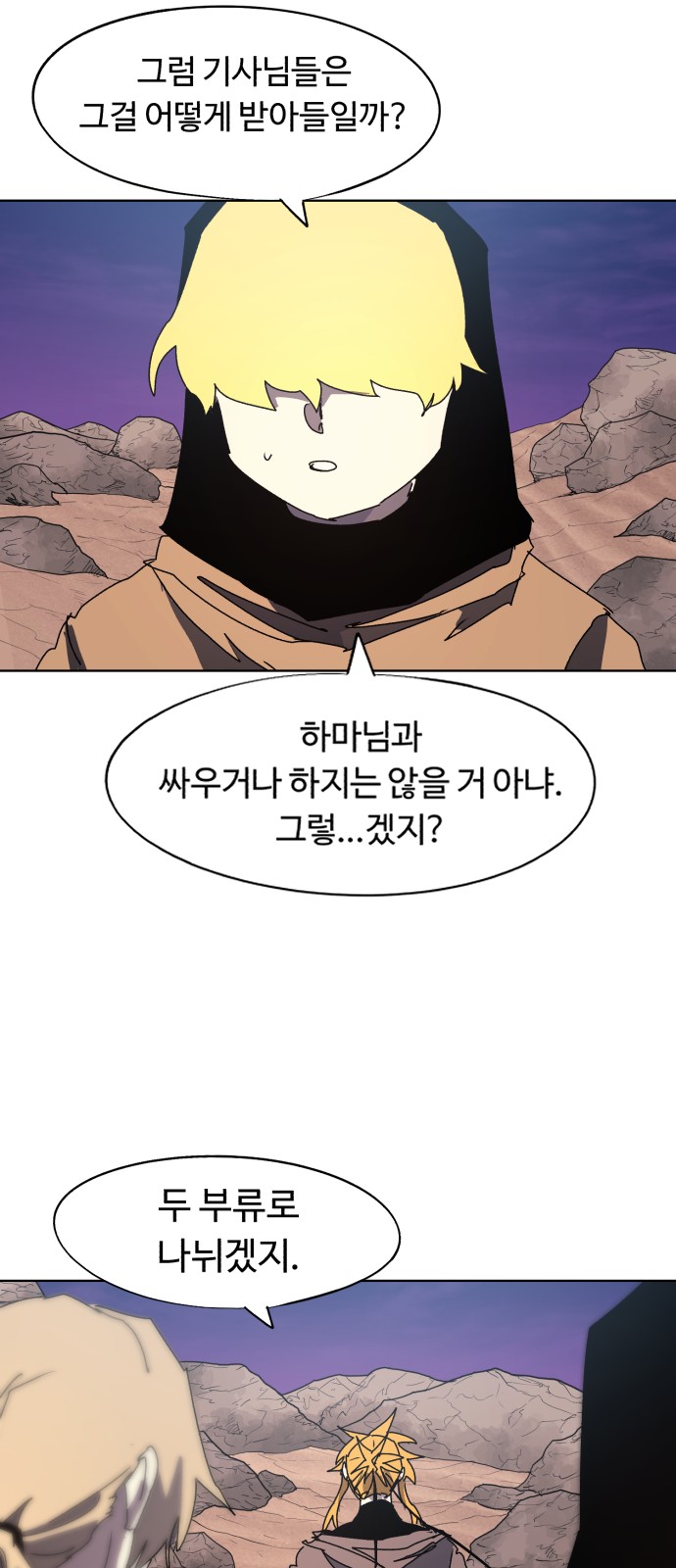 13 페이지