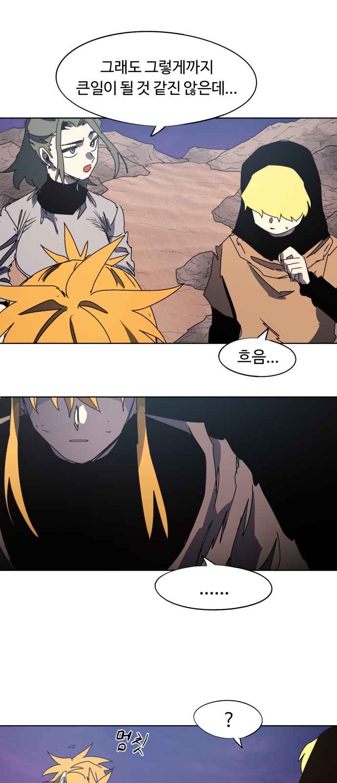 17 페이지