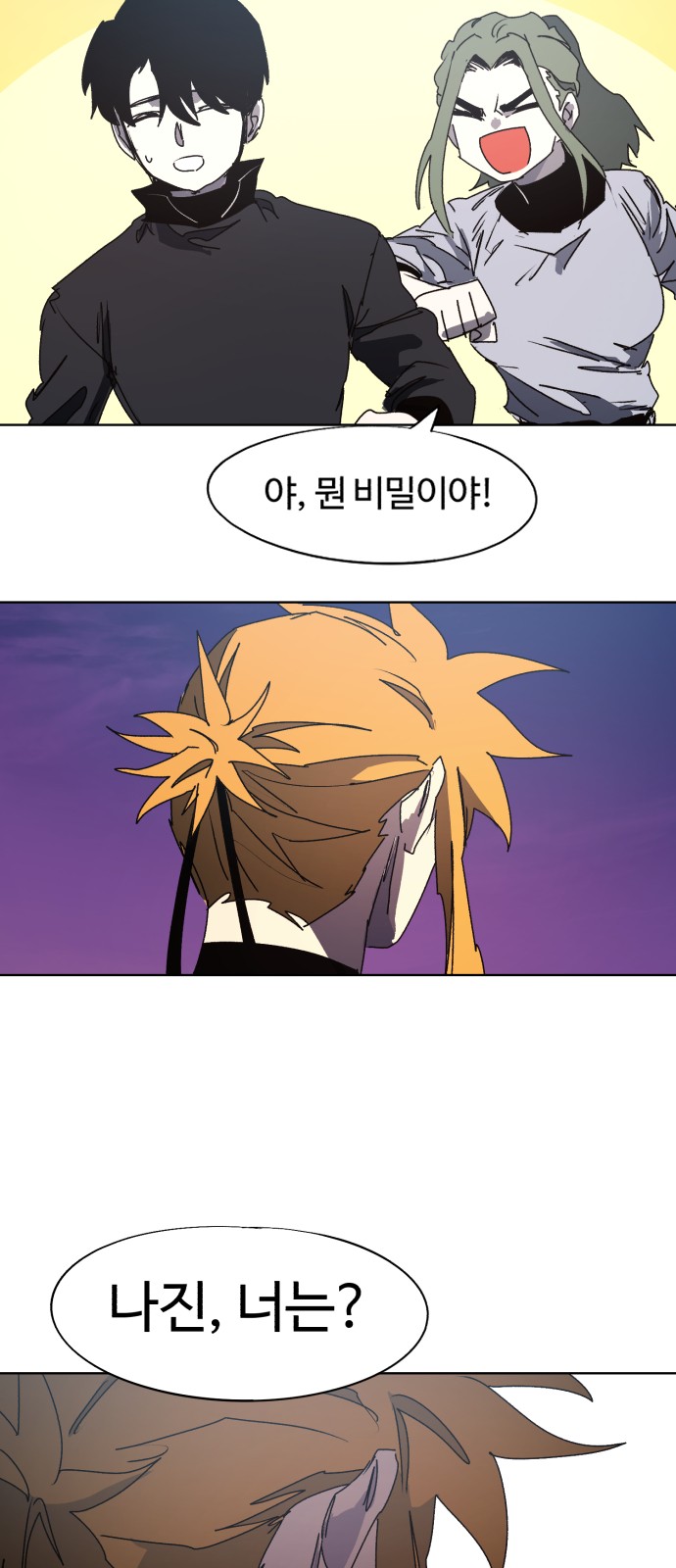 23 페이지