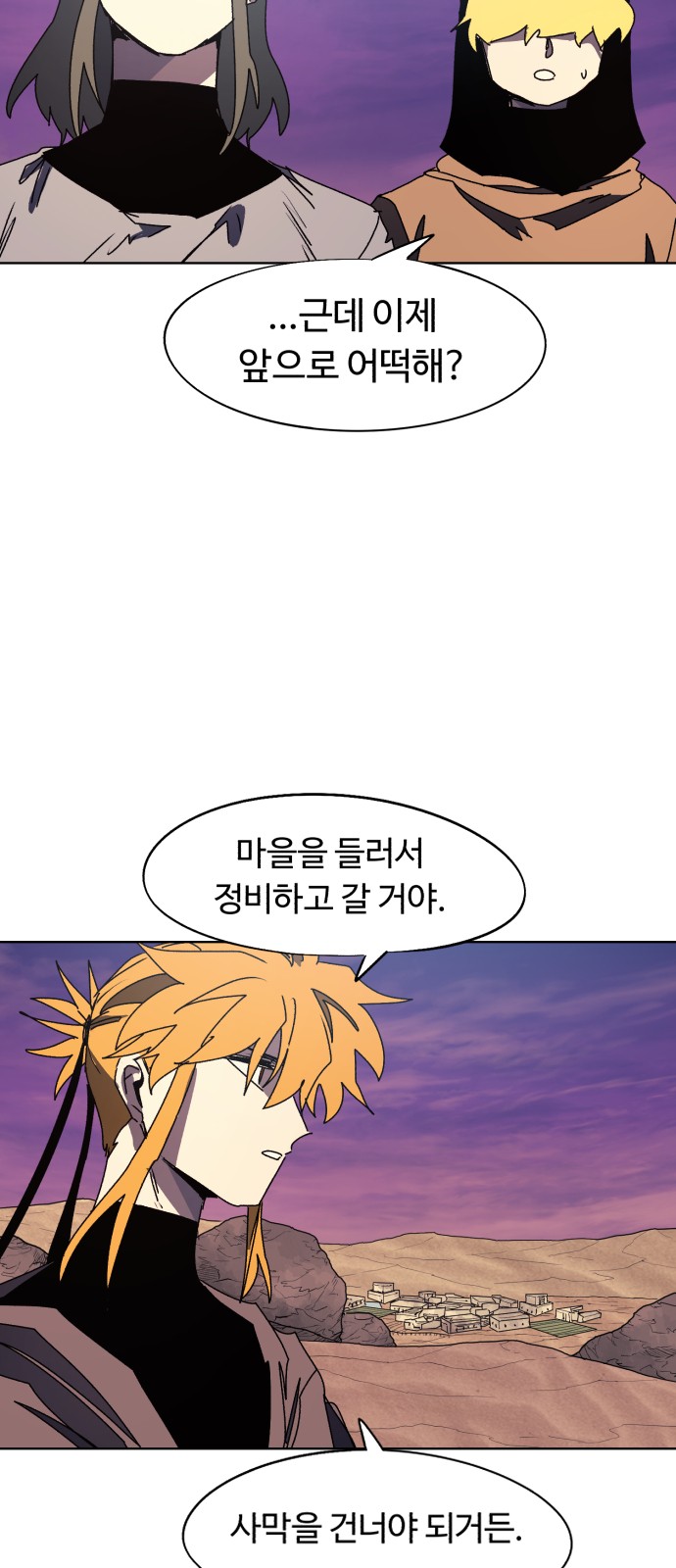 29 페이지
