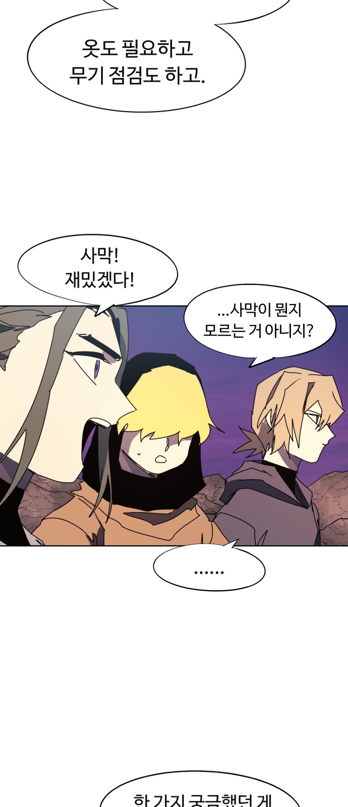 30 페이지
