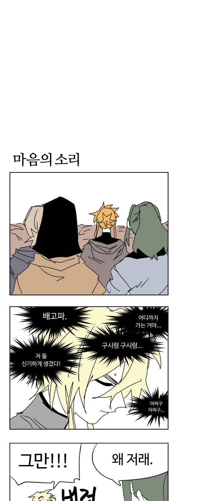 48 페이지