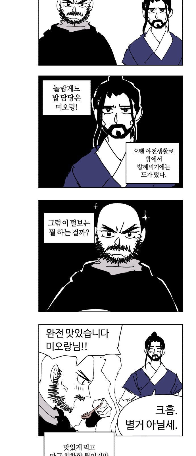50 페이지