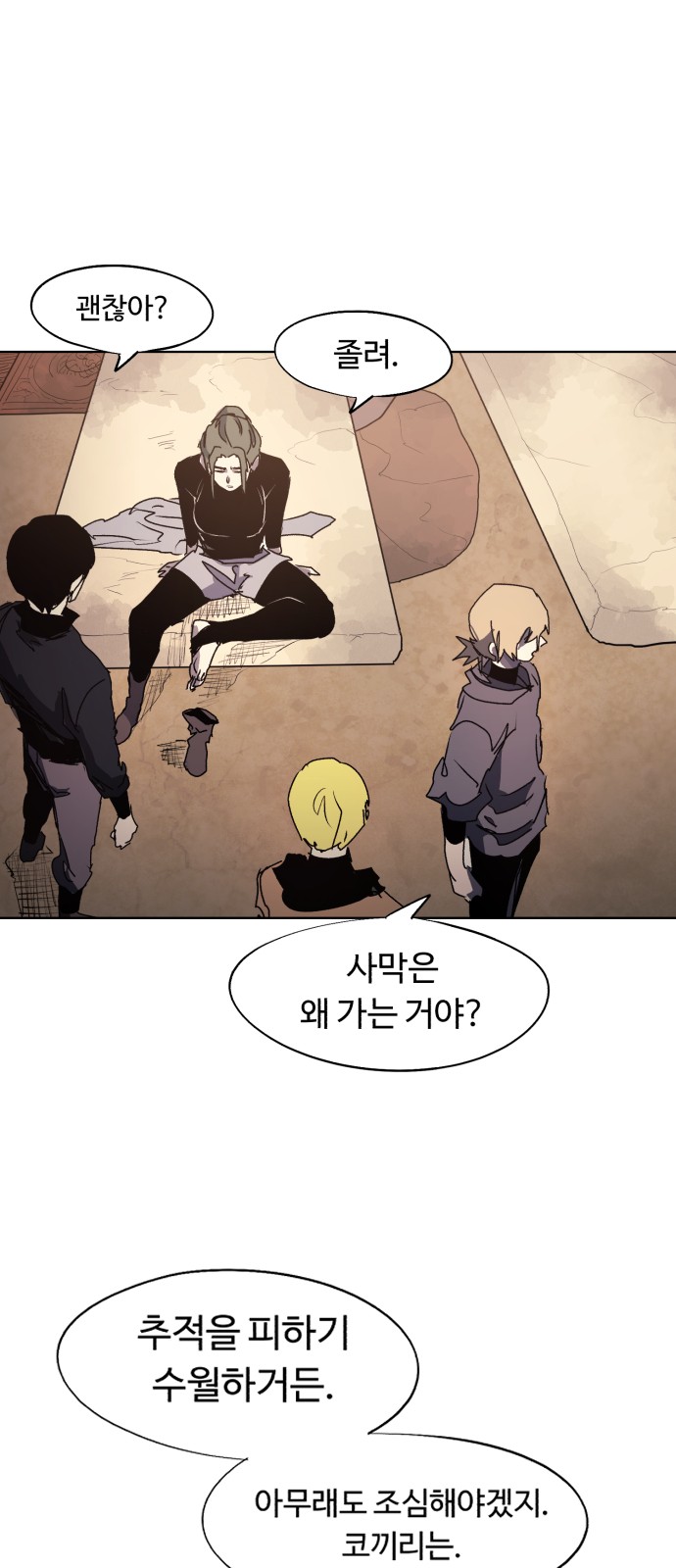 25 페이지