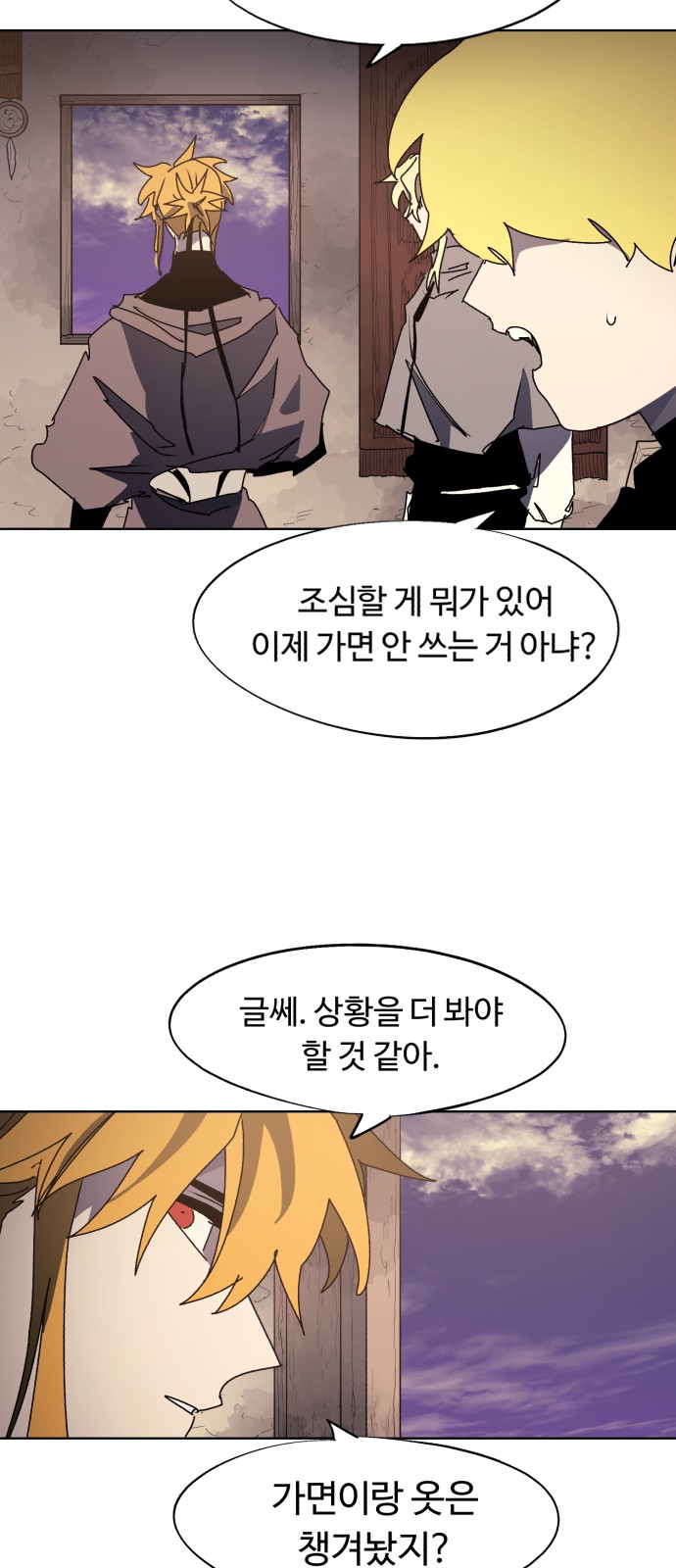 26 페이지