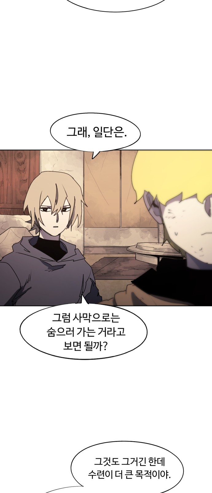 27 페이지
