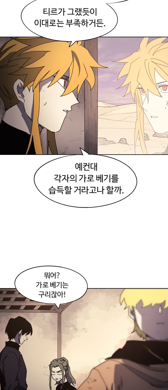 28 페이지