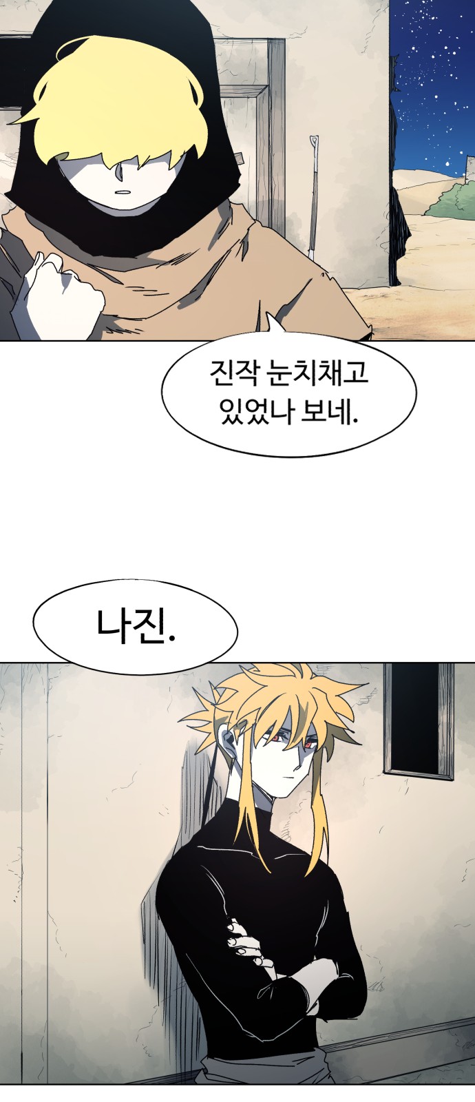 31 페이지