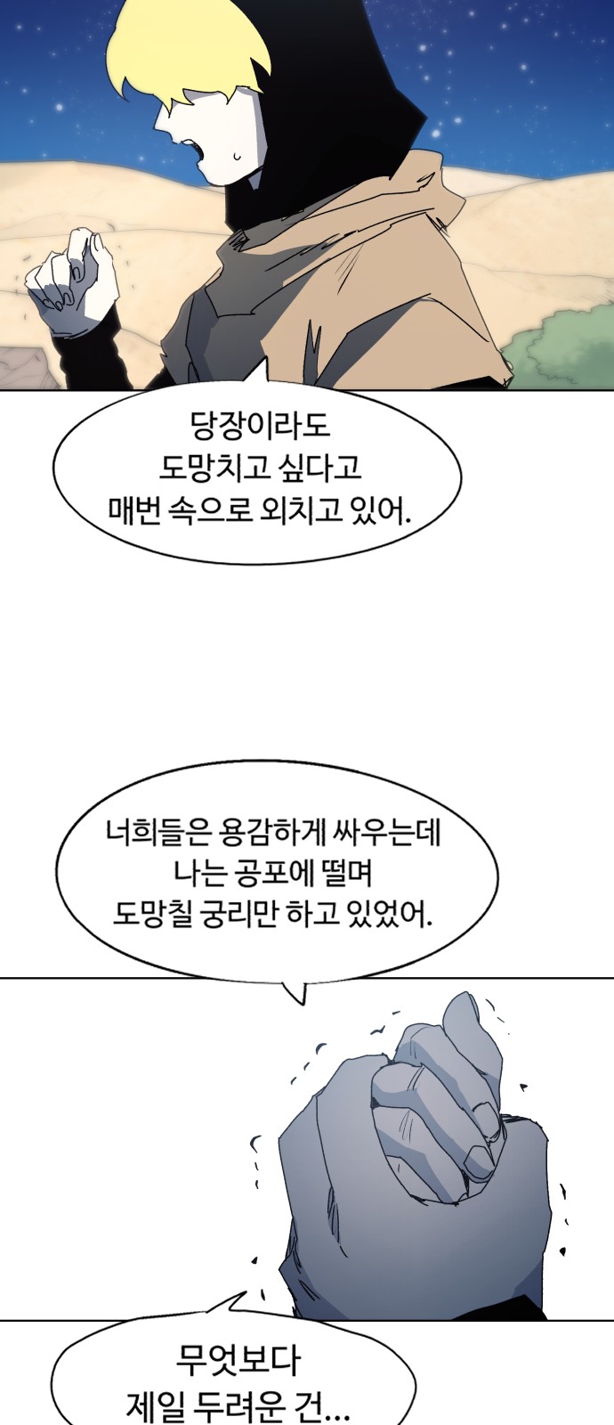 33 페이지