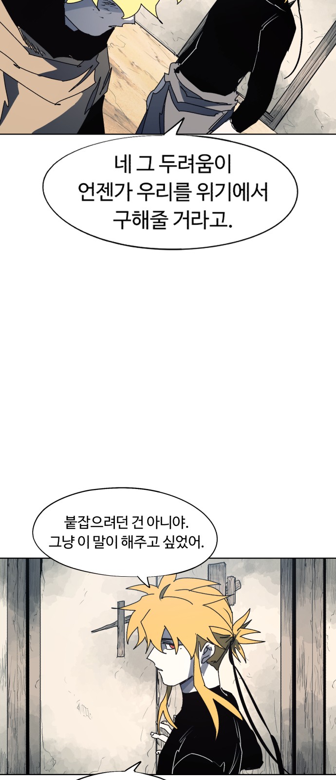 38 페이지