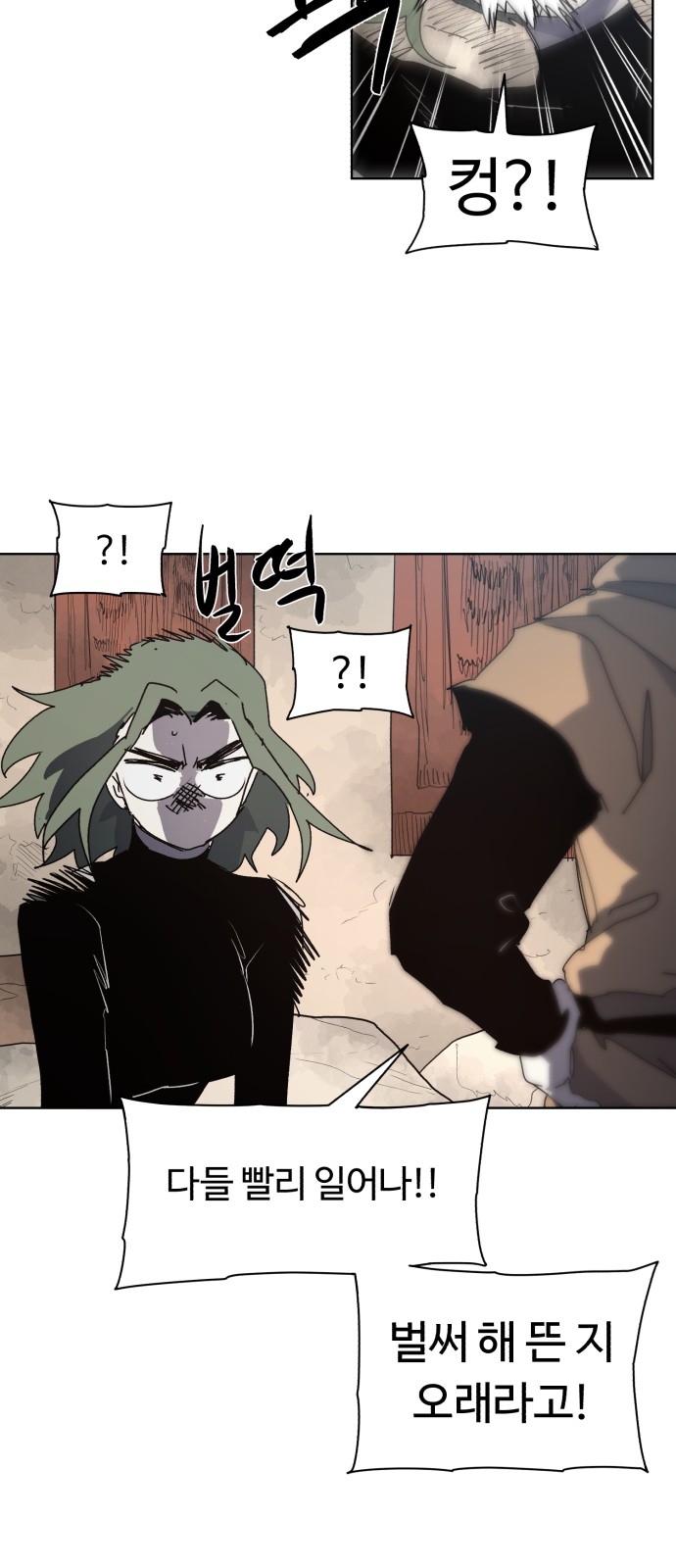 45 페이지
