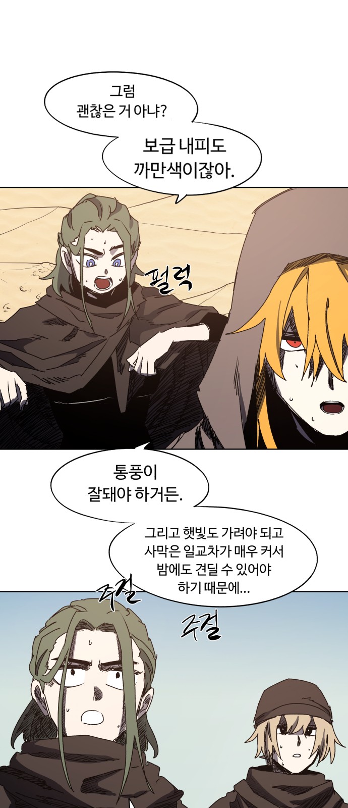 12 페이지