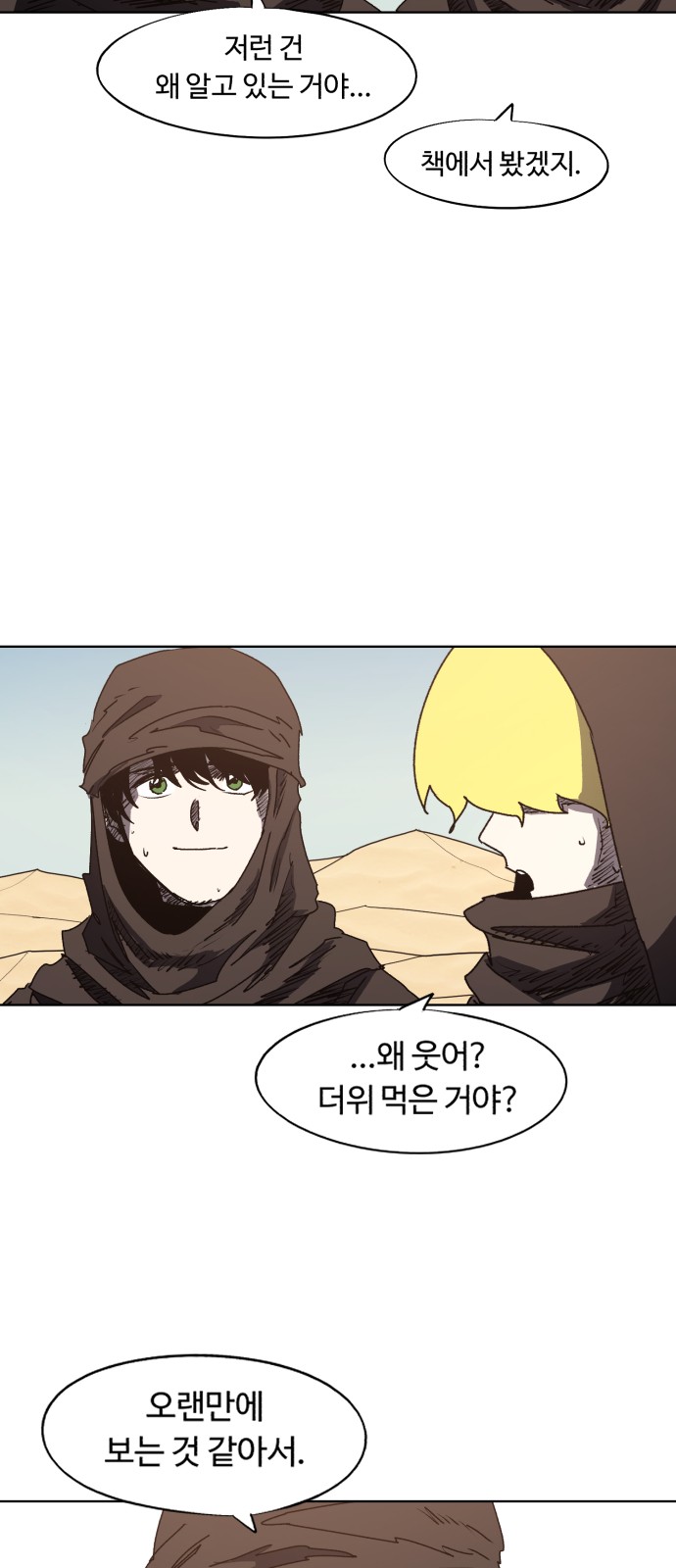 13 페이지