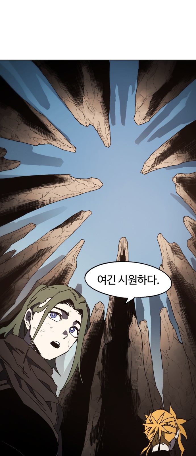 17 페이지