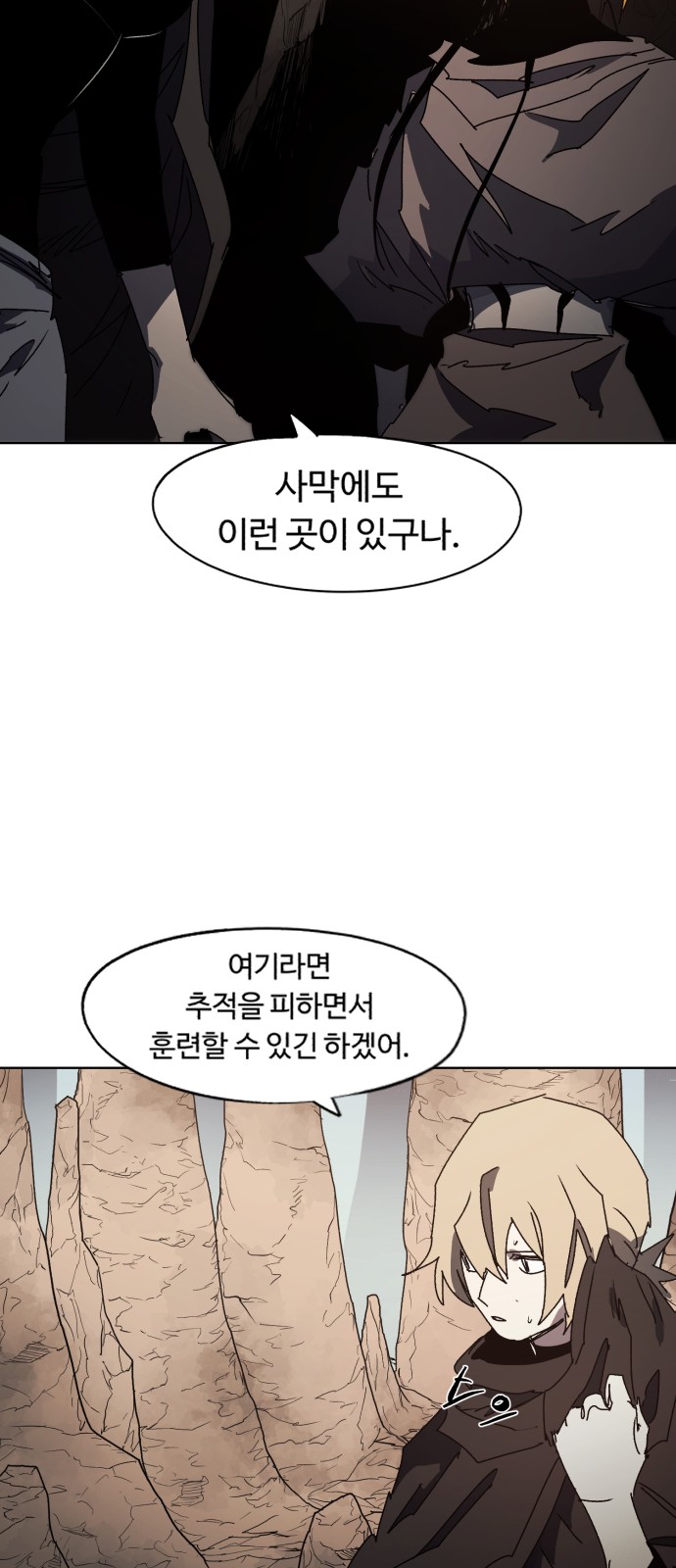 18 페이지