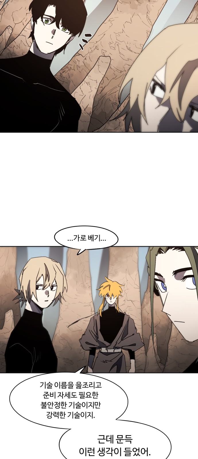 34 페이지