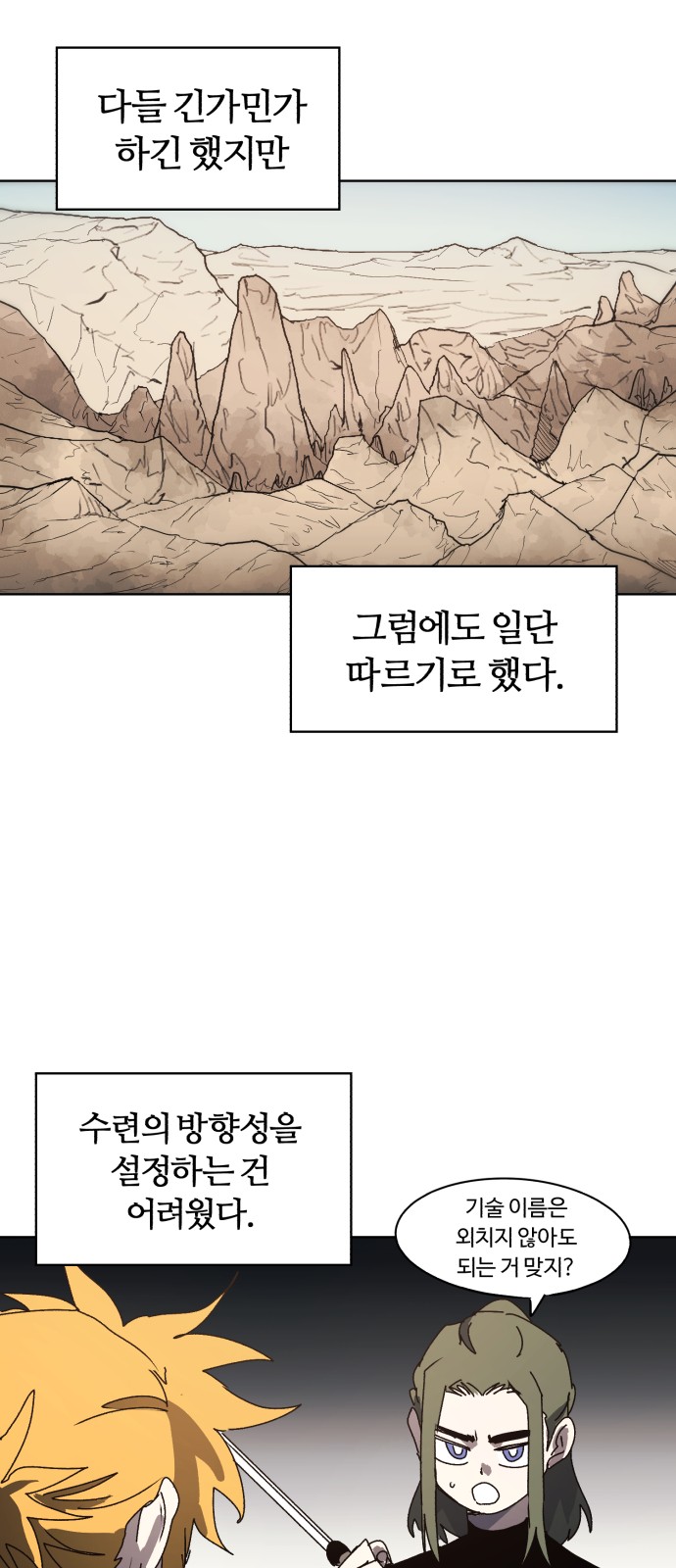 37 페이지