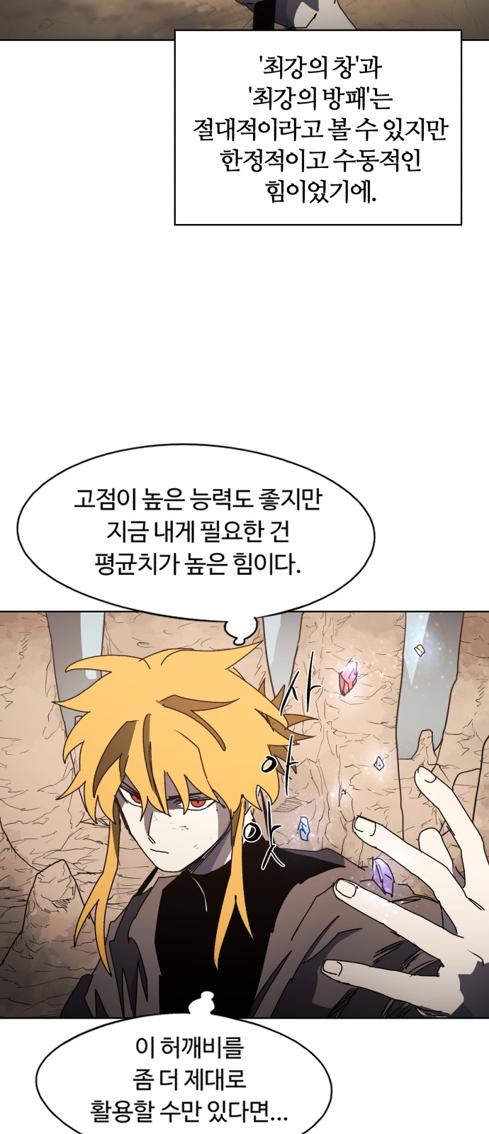 40 페이지