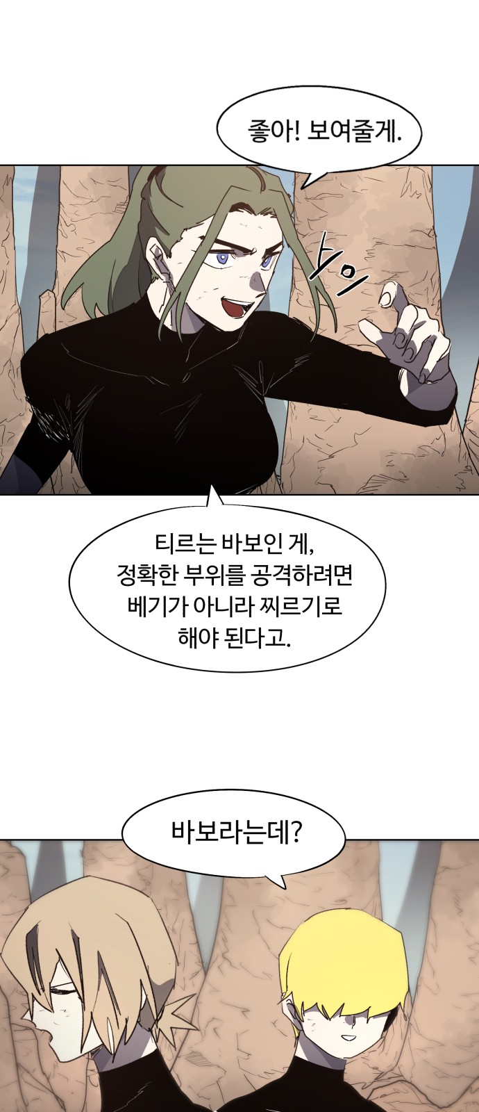 18 페이지