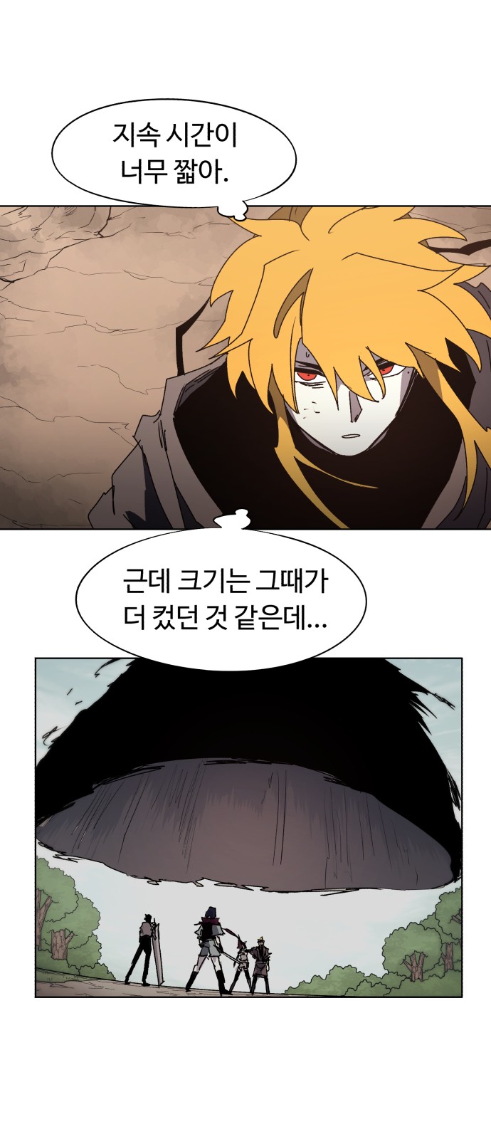 3 페이지