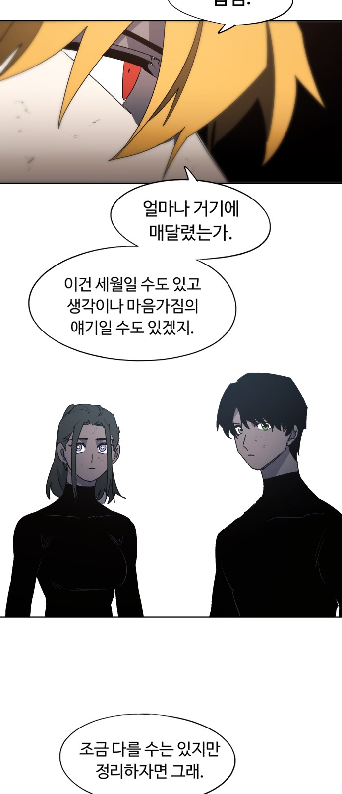 32 페이지
