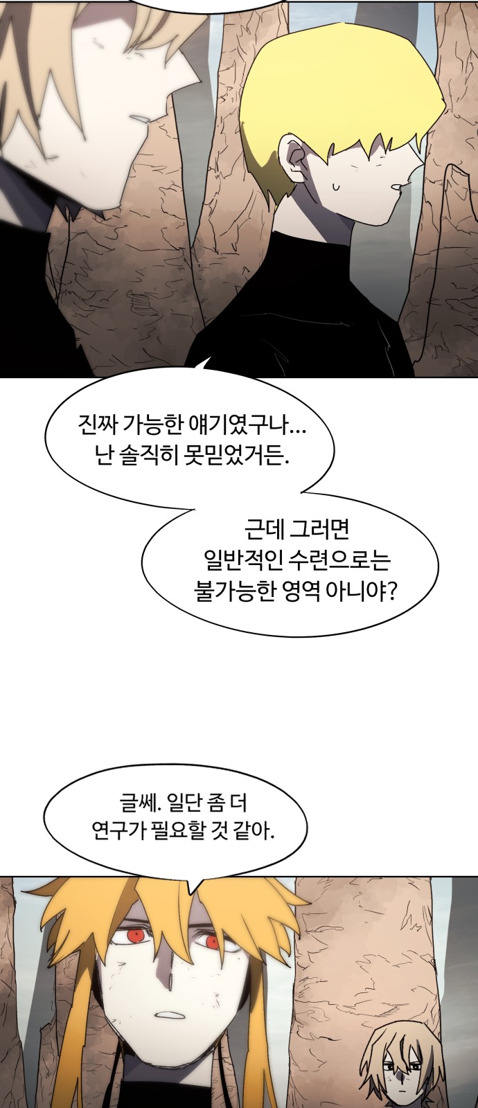 33 페이지