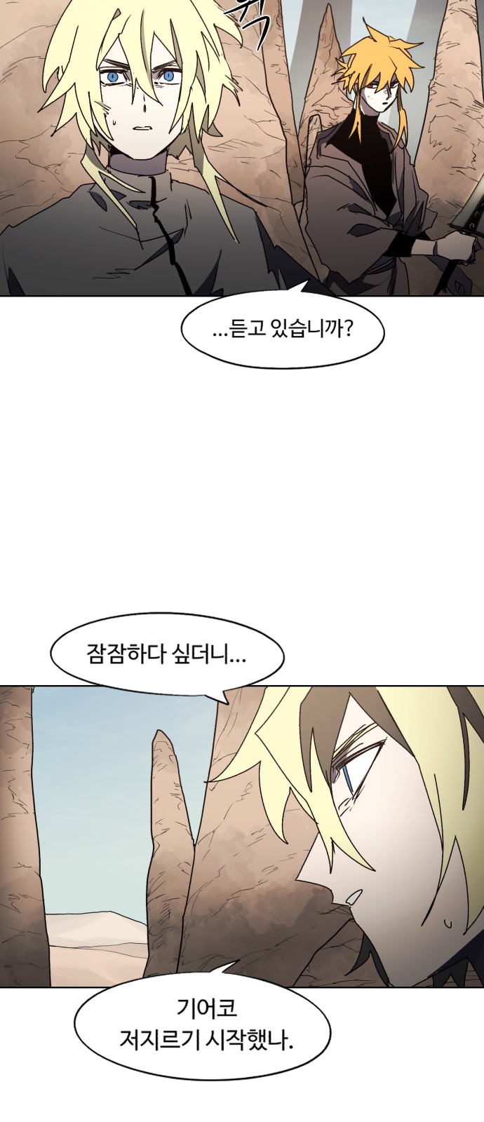 37 페이지