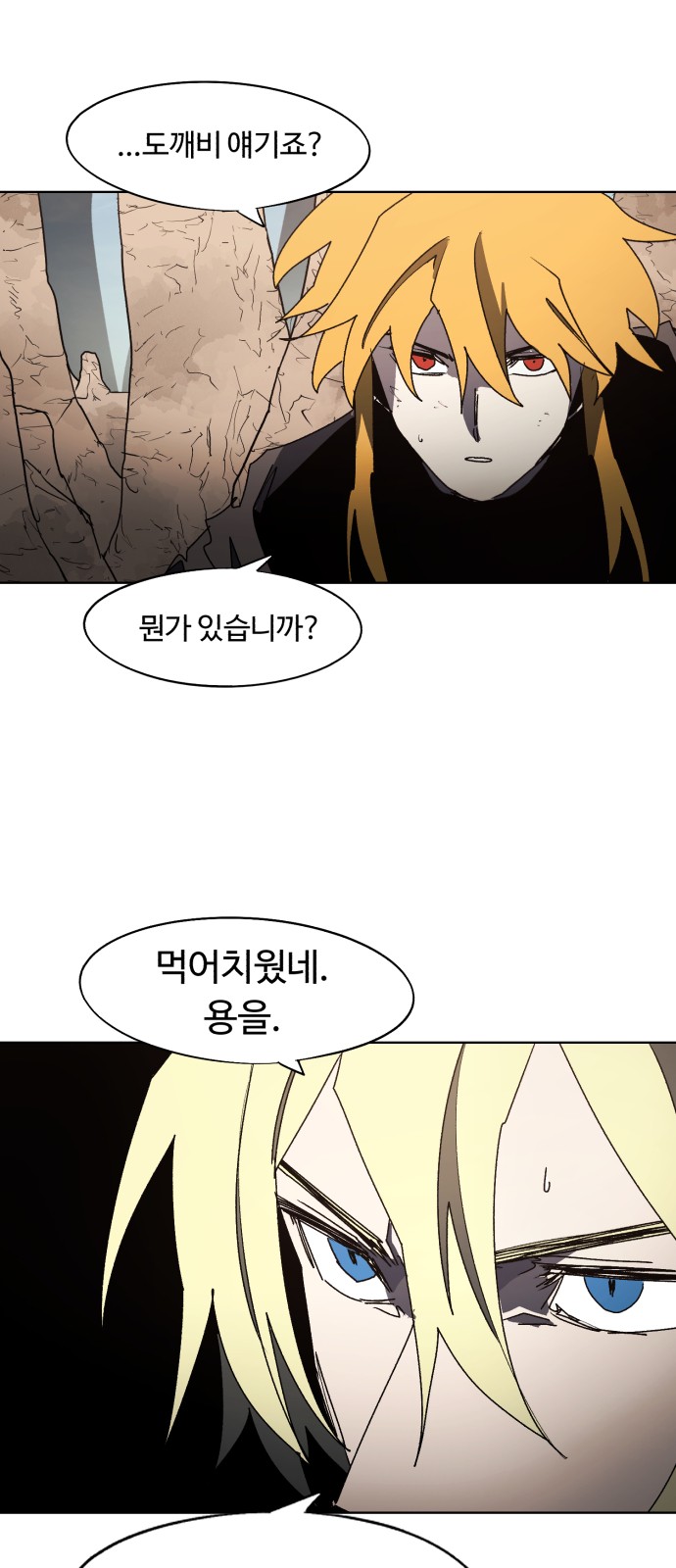 38 페이지