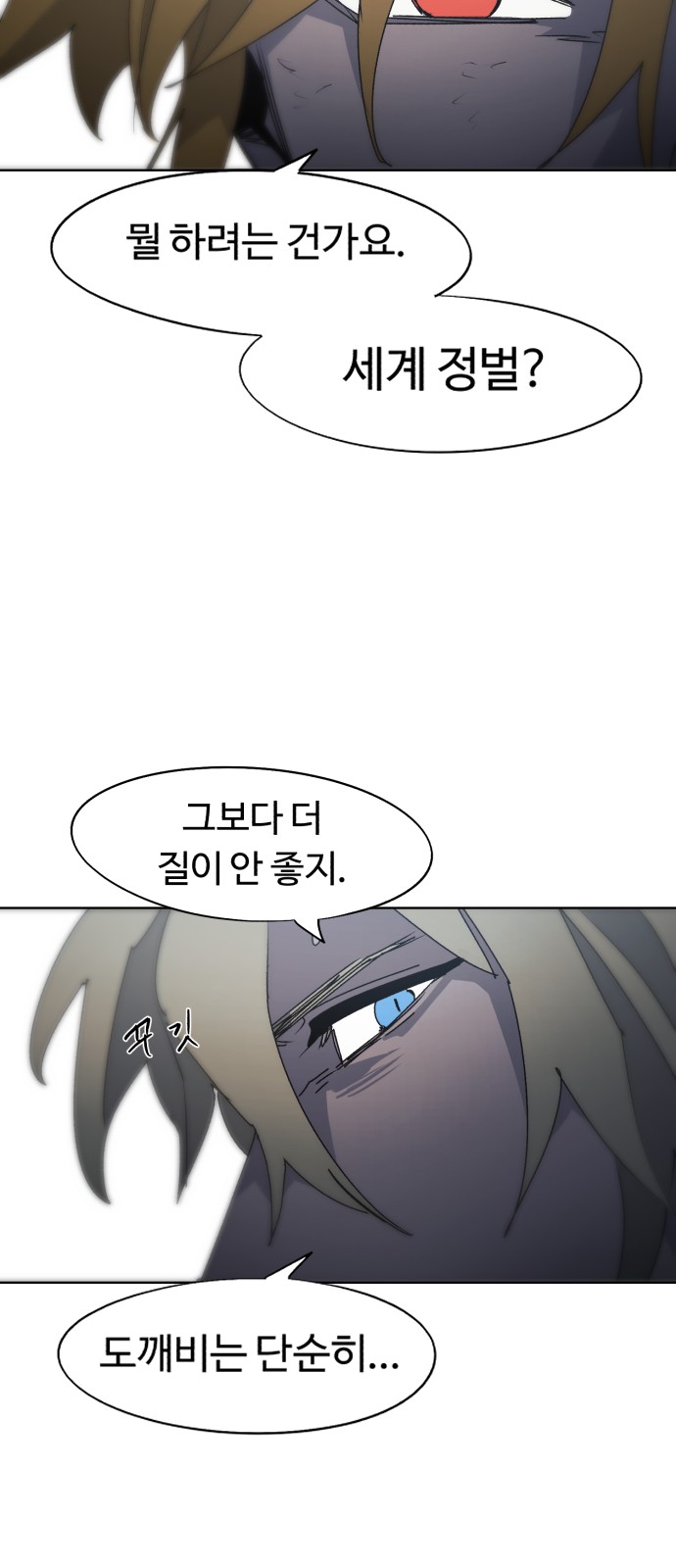45 페이지