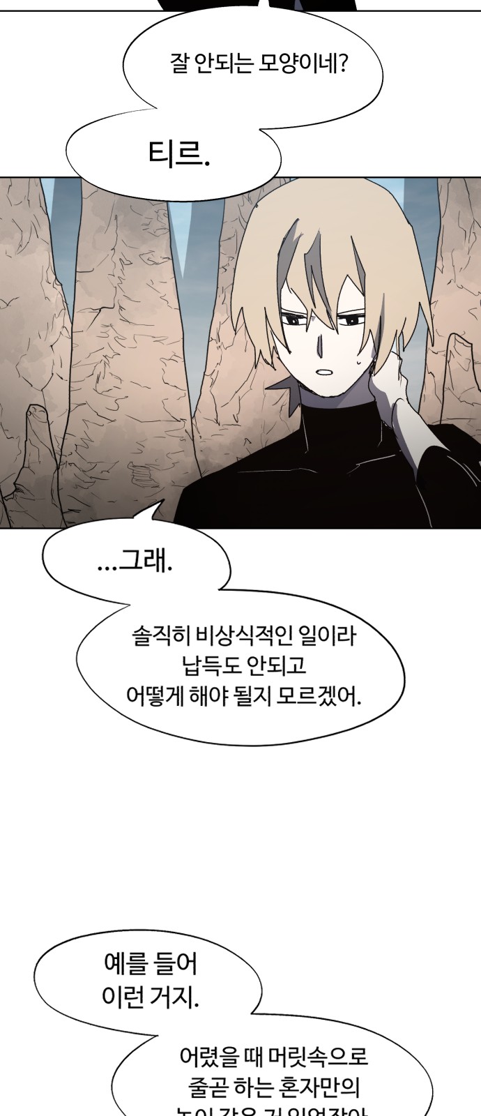 35 페이지
