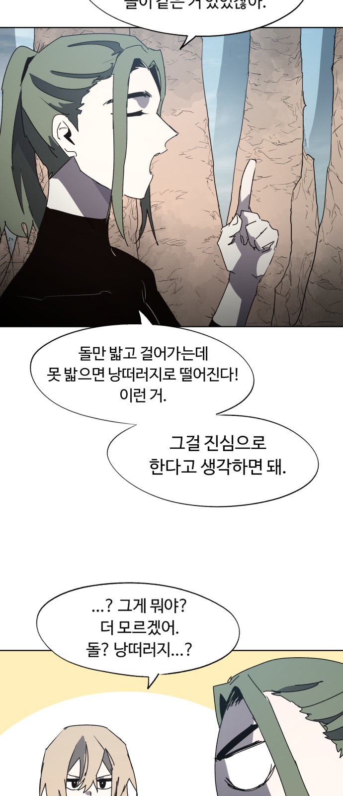 36 페이지