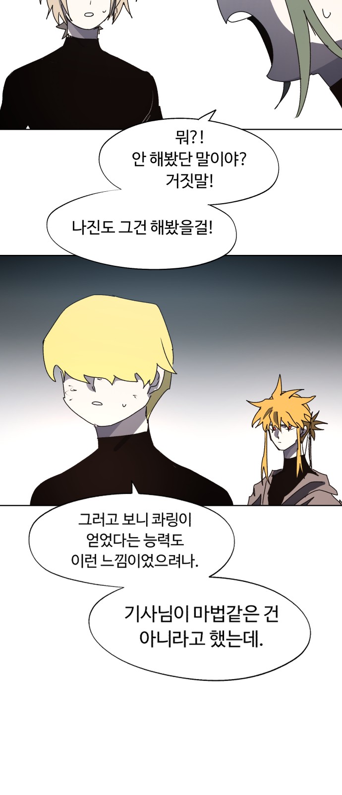 37 페이지
