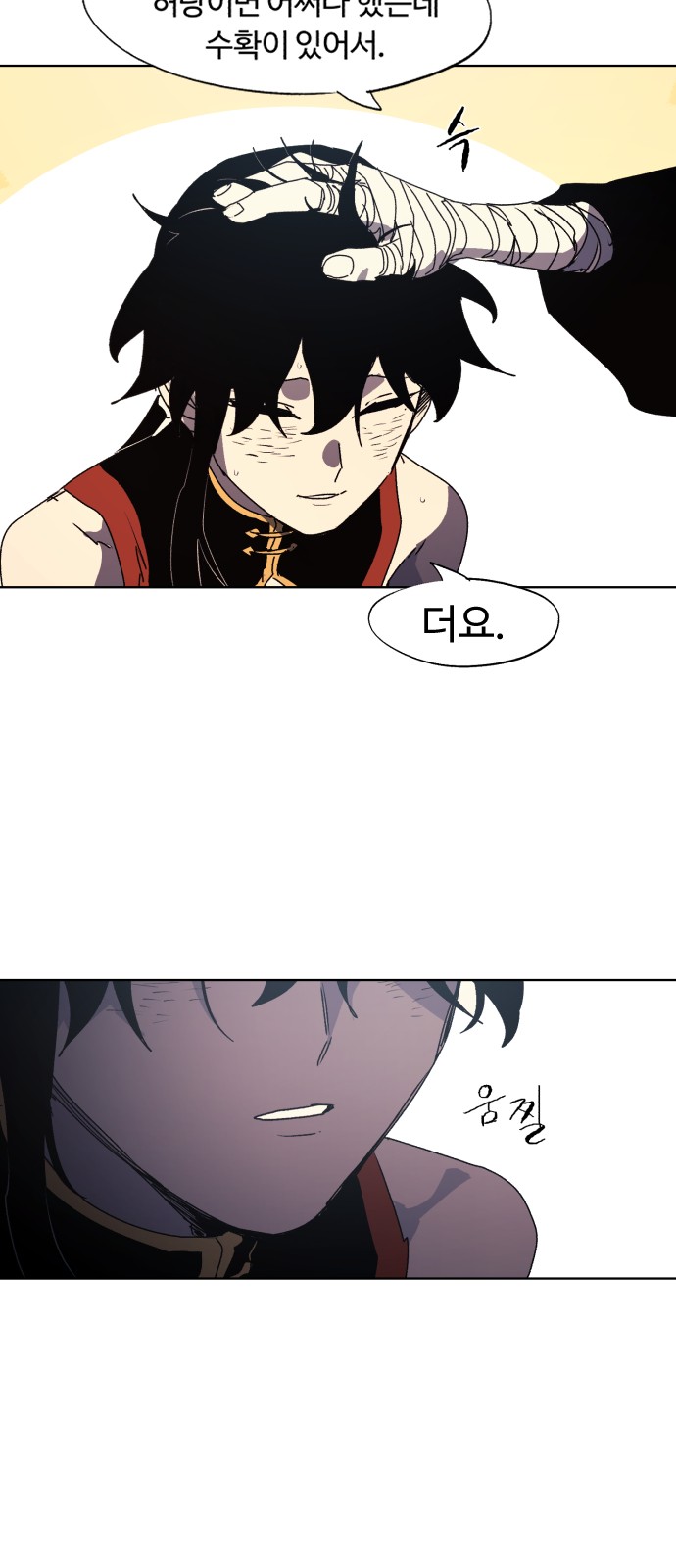 42 페이지
