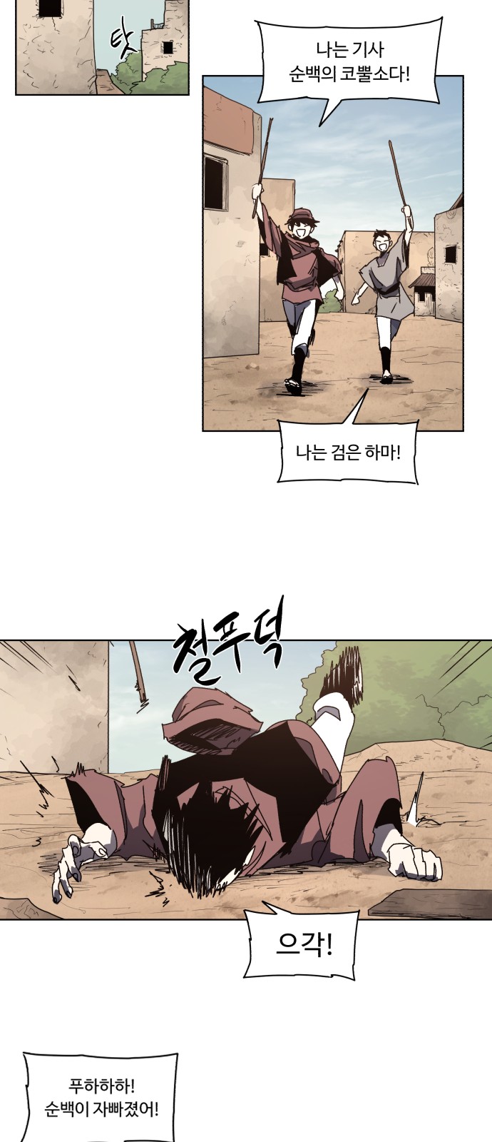 21 페이지