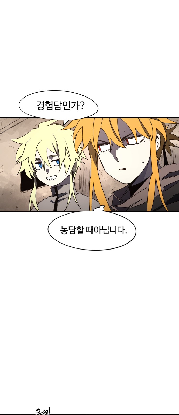 27 페이지