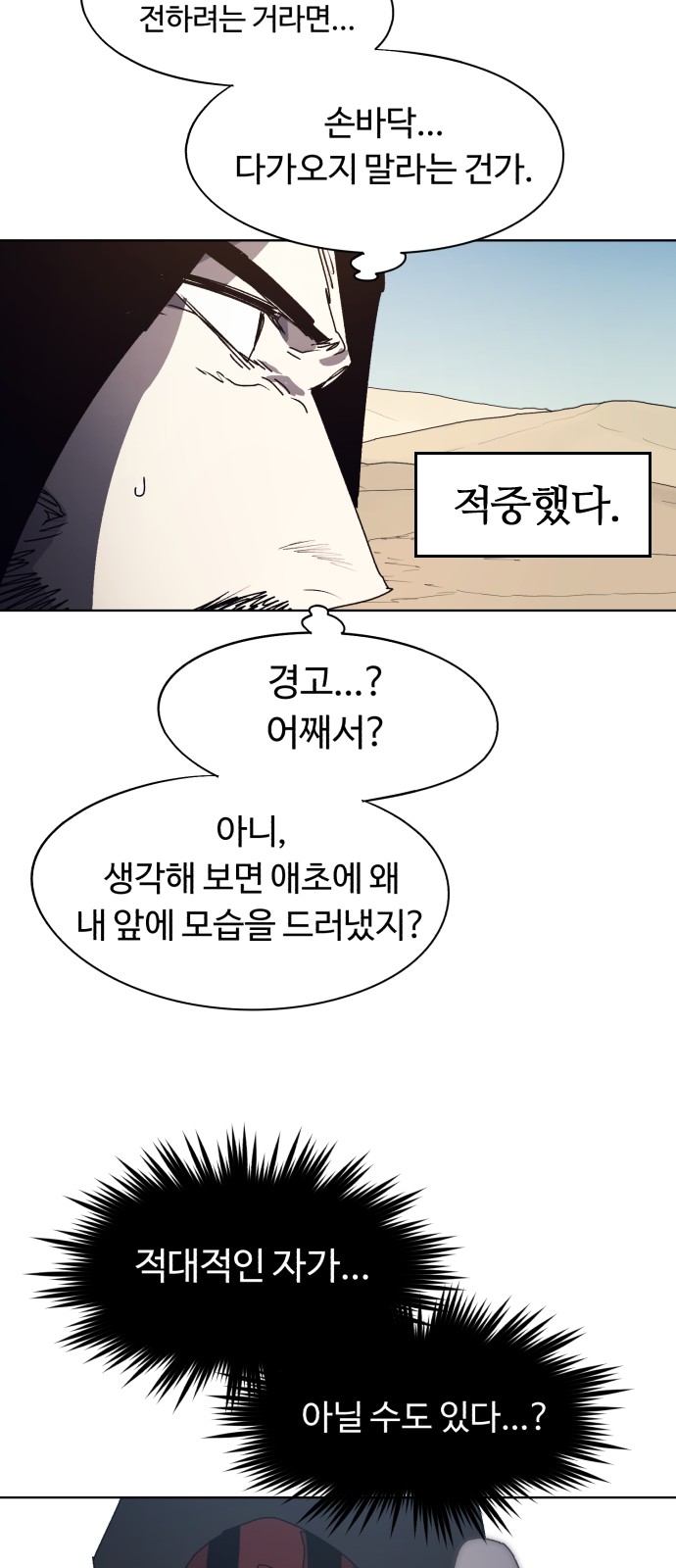 25 페이지