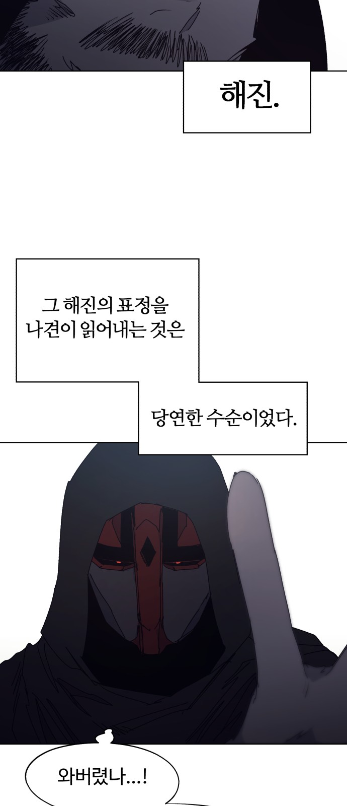 31 페이지