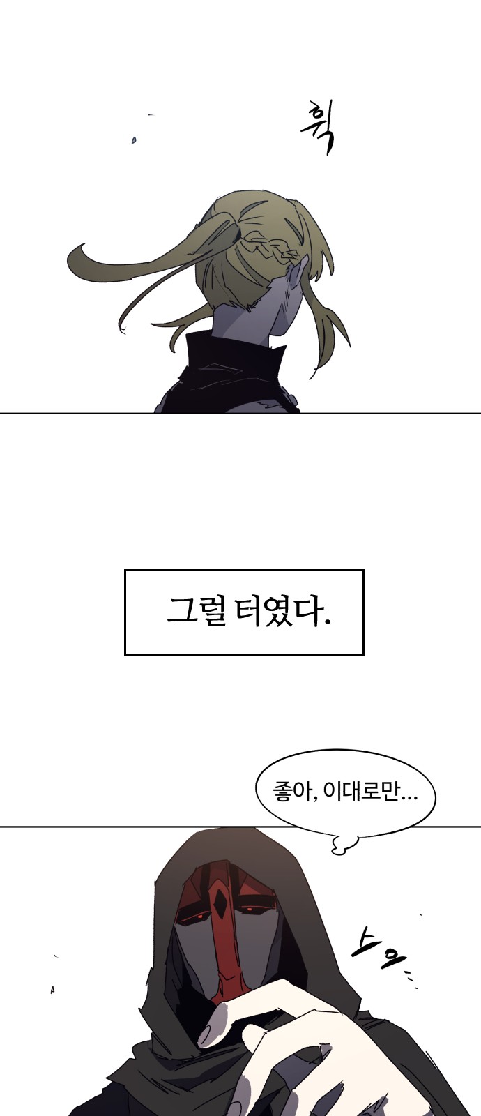 34 페이지