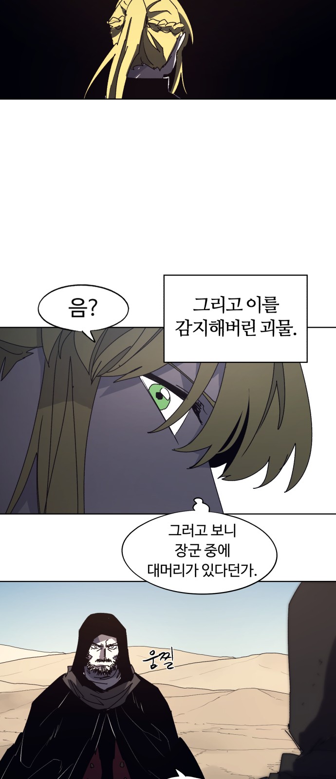 37 페이지