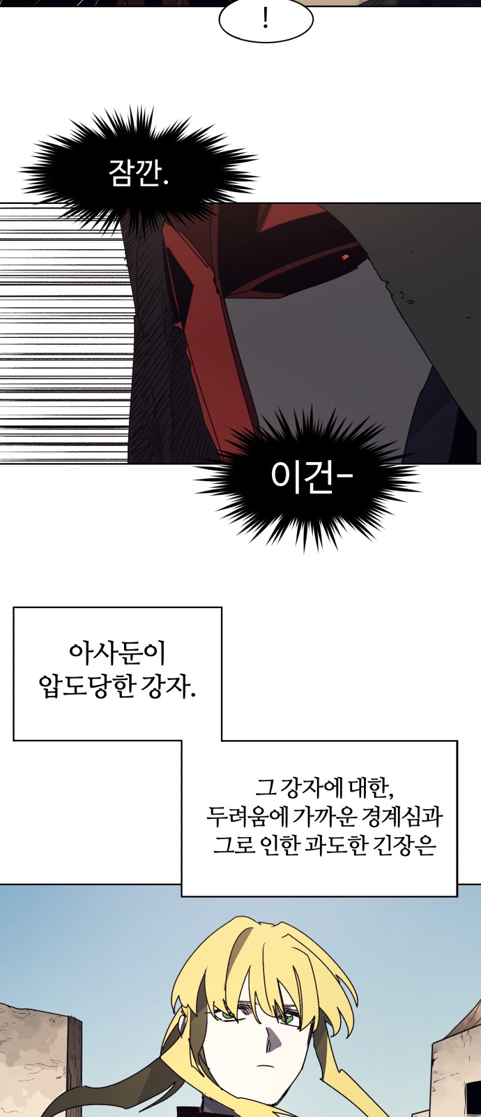 38 페이지