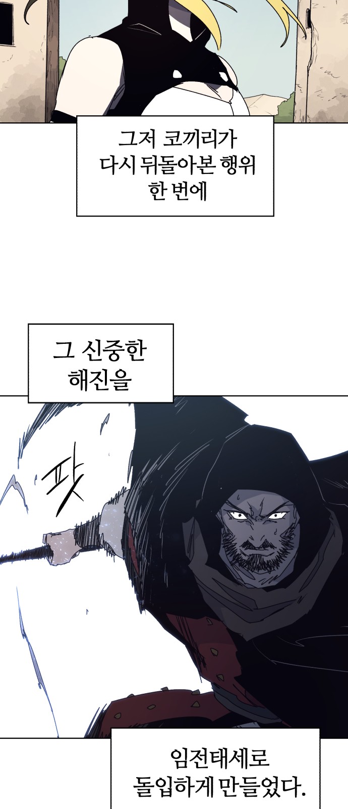 39 페이지