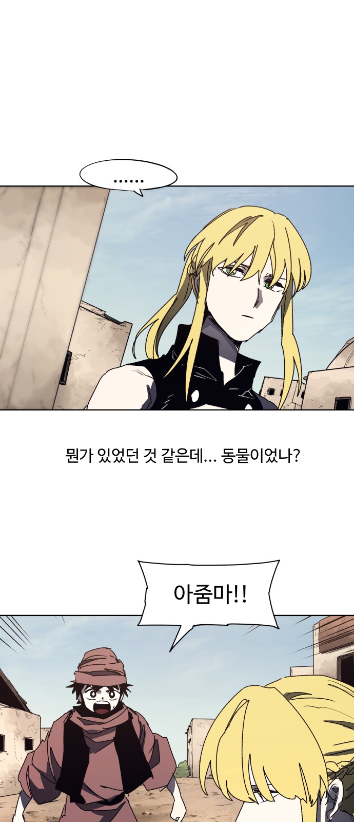 6 페이지
