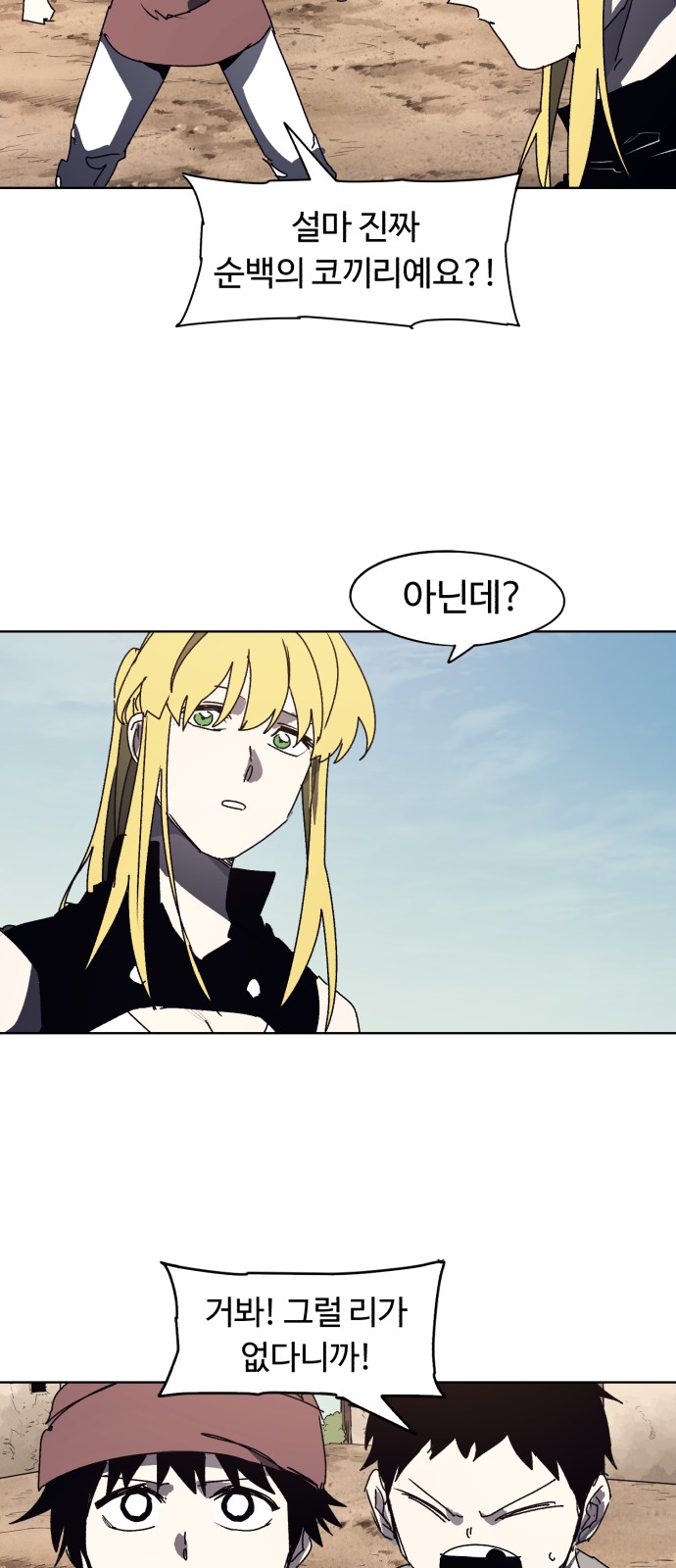7 페이지