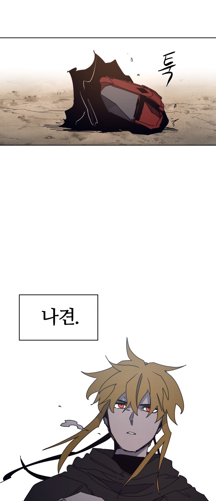 20 페이지