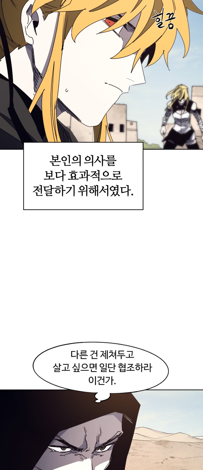 23 페이지