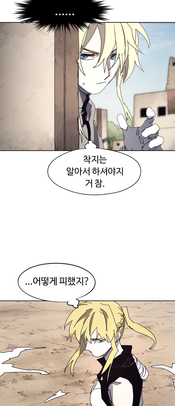37 페이지