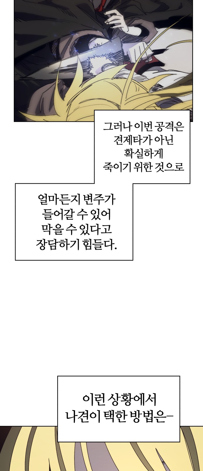 42 페이지