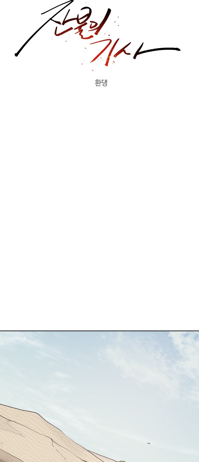 27 페이지